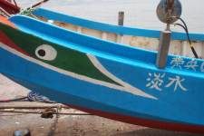Danshui boat